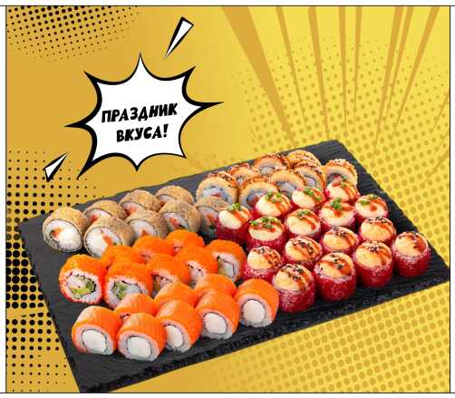 Сет Застолье