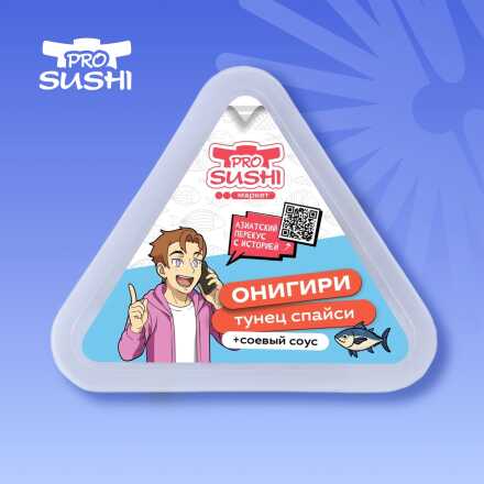 Онигири с тунцом