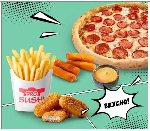 Комбо отличника