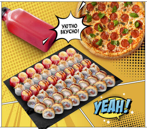 Ламповый комбо