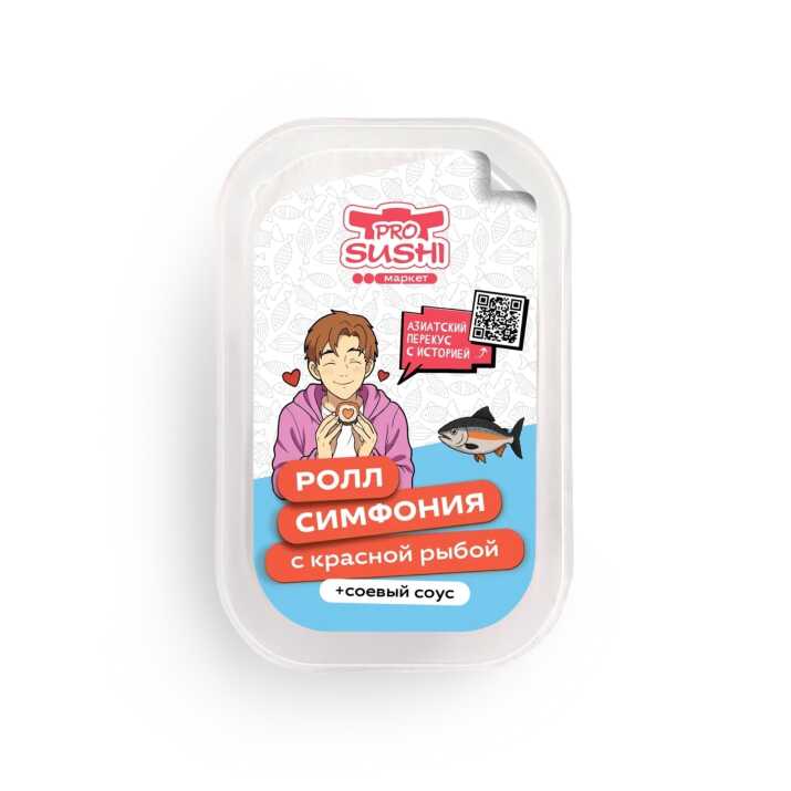 Снек-ролл с красной рыбой