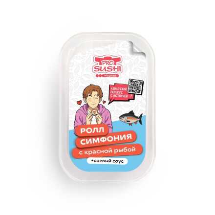 Снек-ролл с красной рыбой