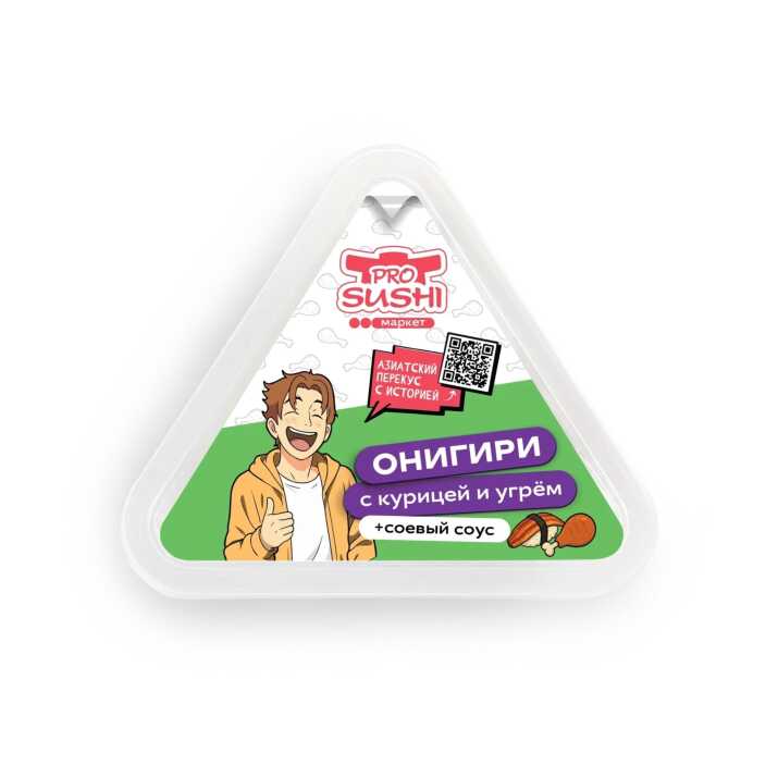 Подарок! Онигири с курицей и угрем