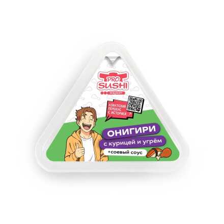 Подарок! Онигири с курицей и угрем