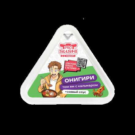 Онигири Том Ям с кальмаром