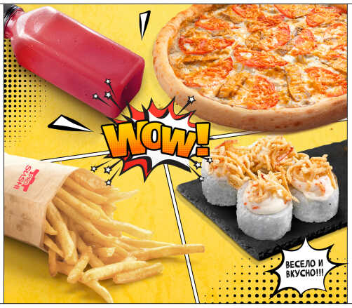 Детское комбо «Маленький самурай»