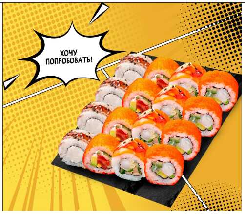 Сет Пробник