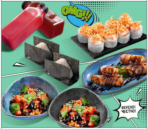 Сигма-комбо