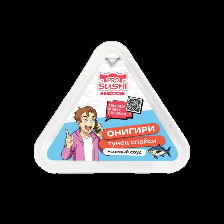 Подарок! Онигири с тунцом