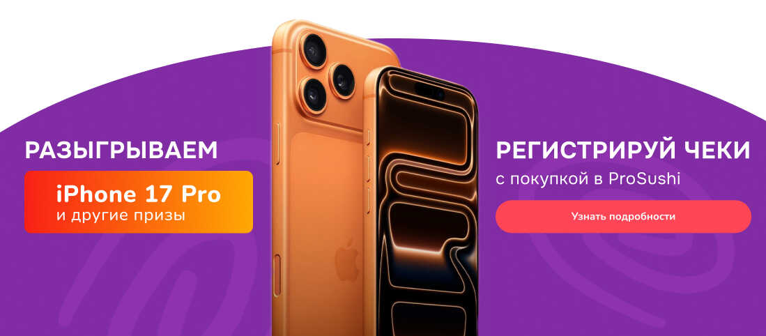 Время подарков ✨