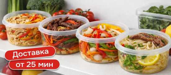 Уже готово и упаковано