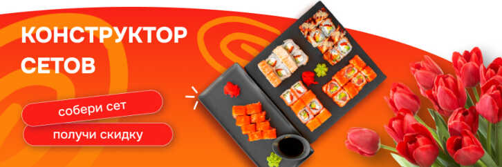 Конструктор