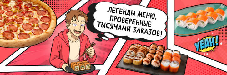 ХИТ